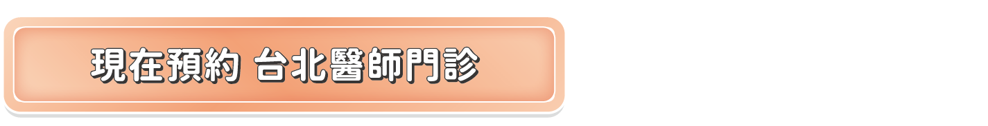 按鈕33-01