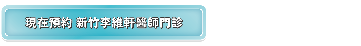 按鈕33-02